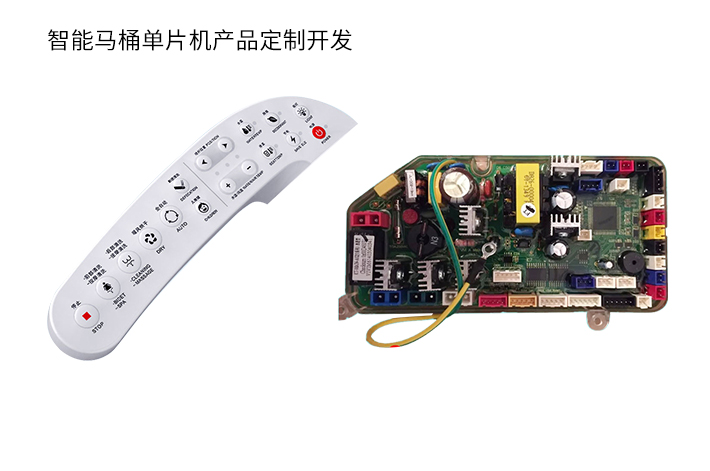 石景山智能马桶控制系统