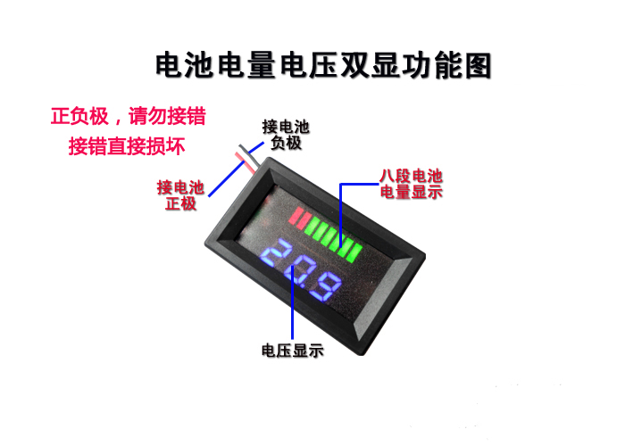 铅酸电瓶蓄电池锂电 电动车电量显示 12V24V48V双显数字电压表头